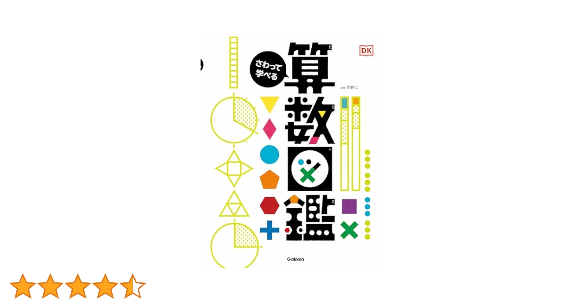 41YYWyQmA8L.jpg_BO30,255,255,